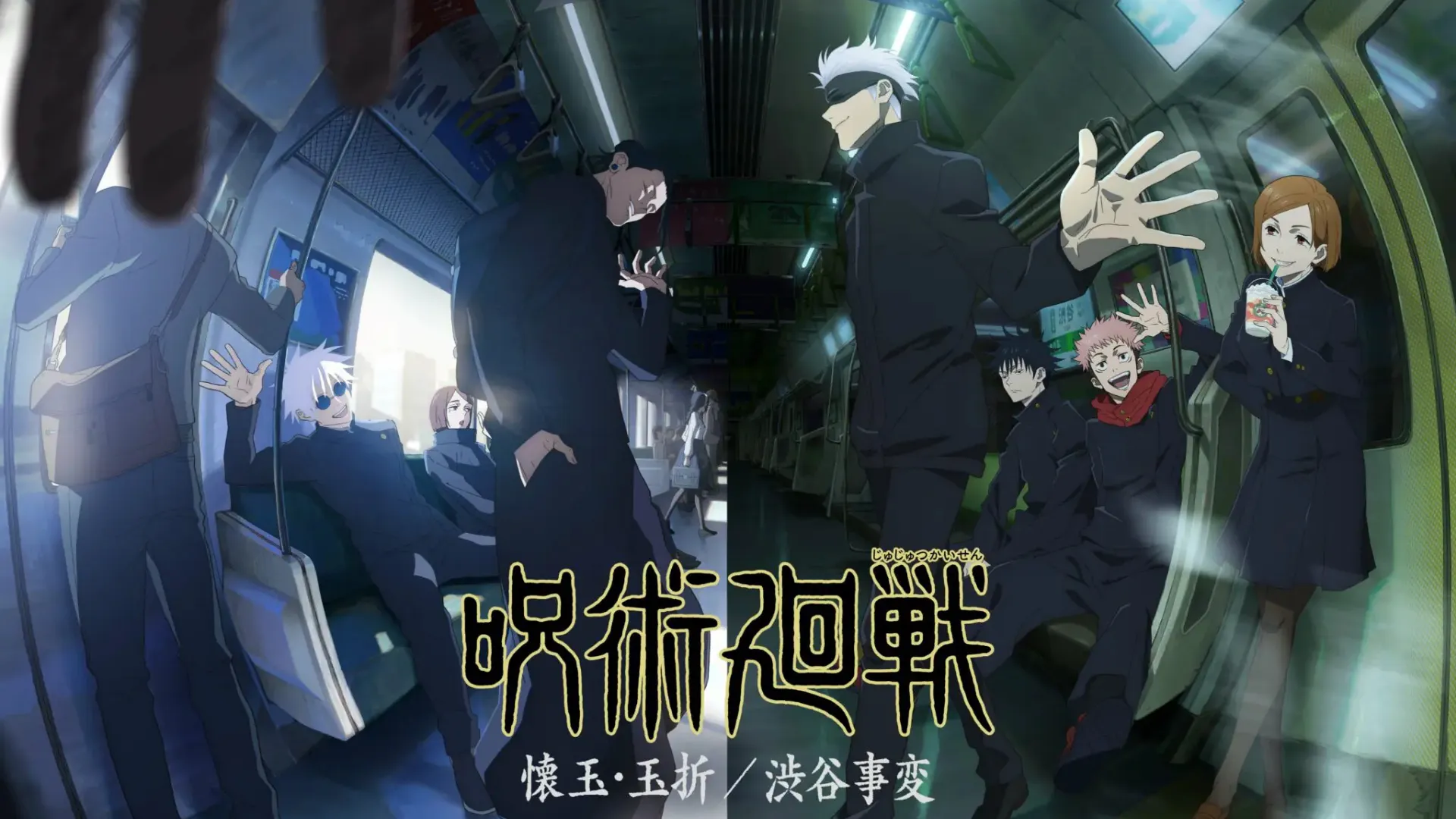 Featured Image: King Gnu To Perform Jujutsu Kaisen Season 2 Shibuya Incident Arc Opening Song