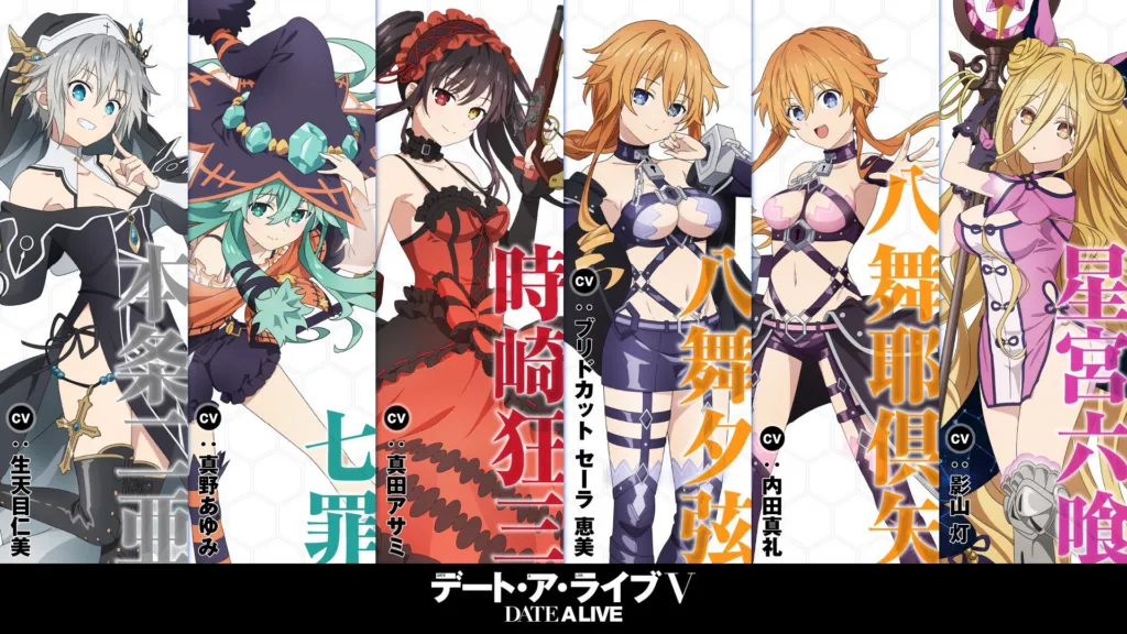 Featured Image: Date a Live V Reveals Second Set of Character Visuals