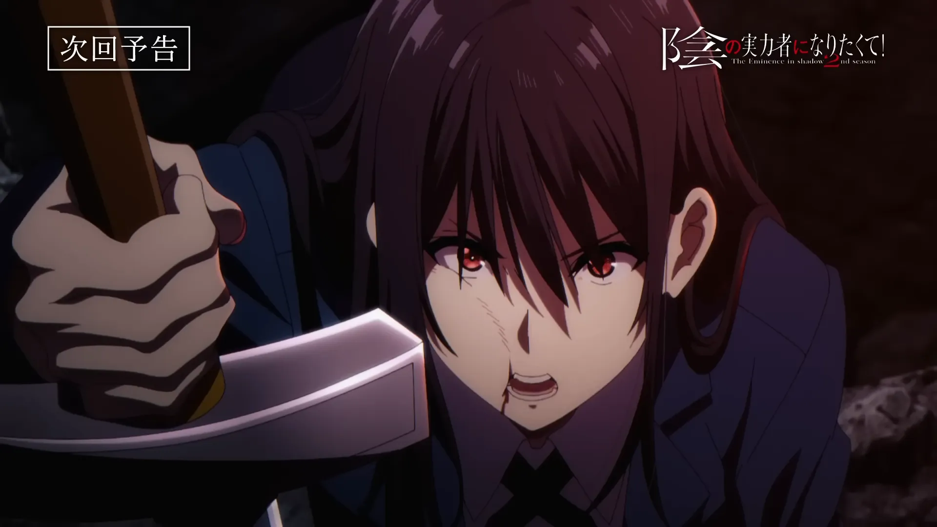 Featured Image: Mary and Claire Struggle in The Eminence in Shadow Season 2 Episode 2 Preview