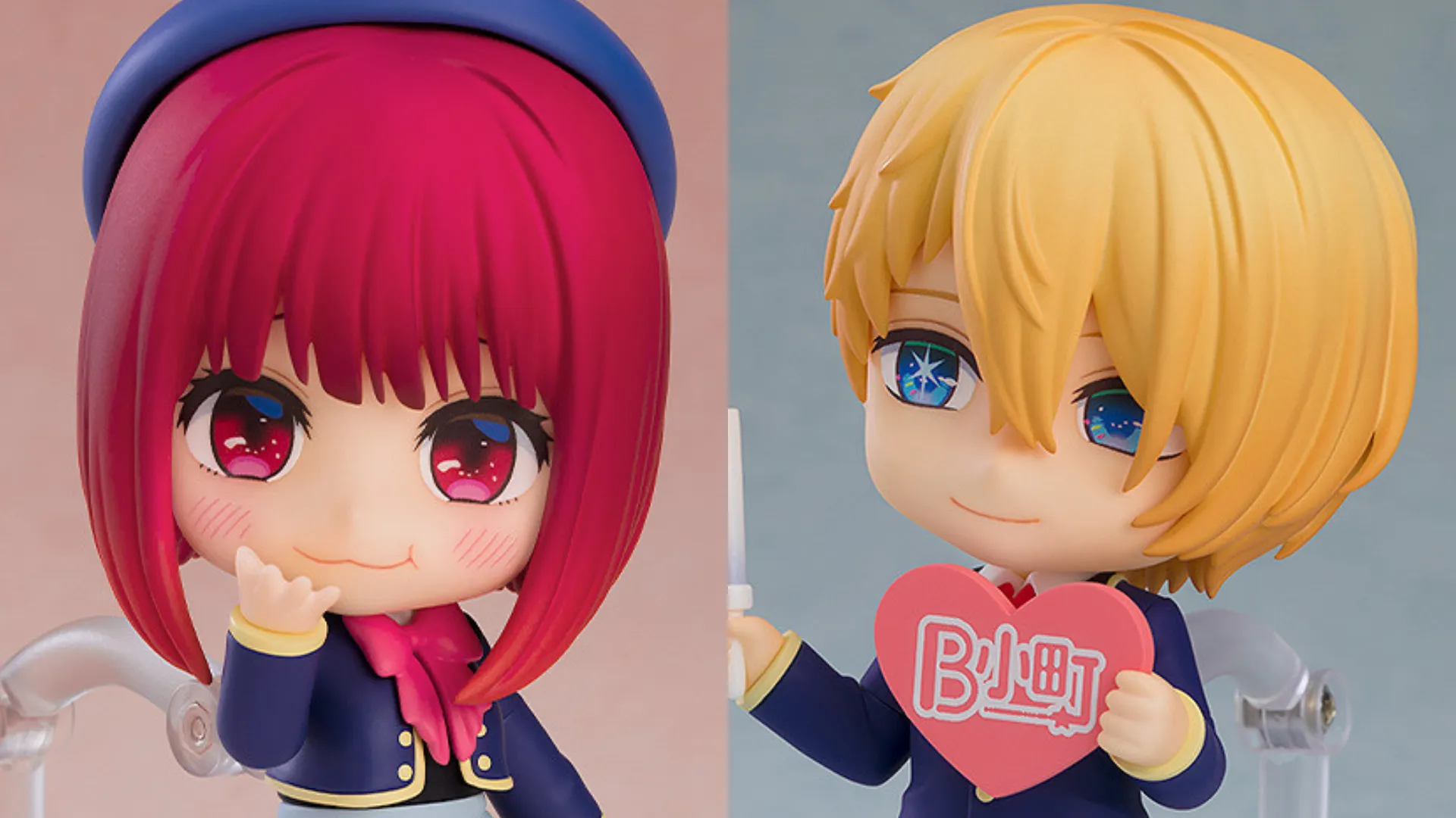 Featured Image: Good Smile Company Set to Release Aqua Hoshino and Kana Arima Nendoroid from Oshi no Ko