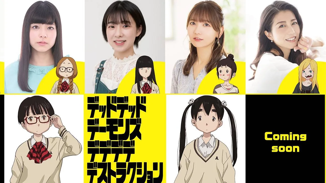 Featured Image: Dead Dead Demon's Dededede Destruction Anime Movie Introduces Cast