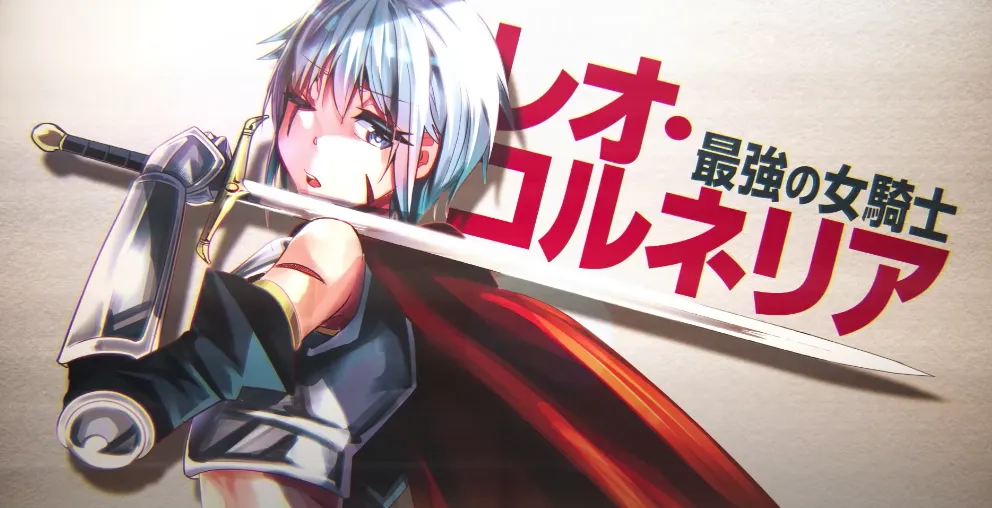 Featured Image: How to Treat a Lady Knight Right: Manga Review