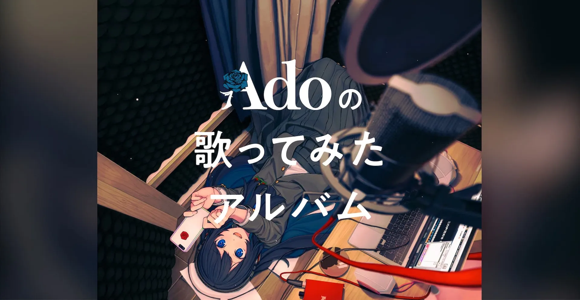 Featured Image: Ado Announces Release Date for Cover Album, to Include Unravel