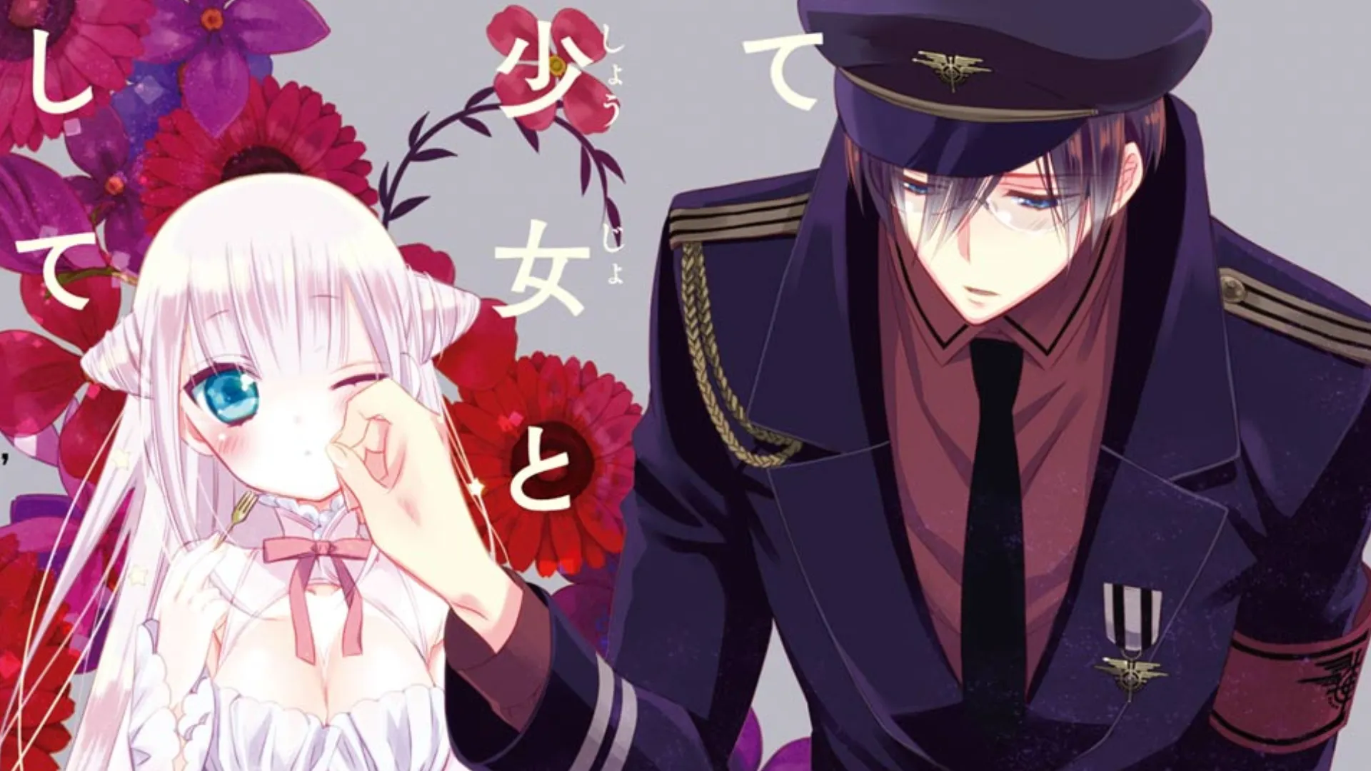 Featured Image: Studio Bones Announces New Anime Project: Adaptation of Cocoa Fujiwara's MahoAku Manga