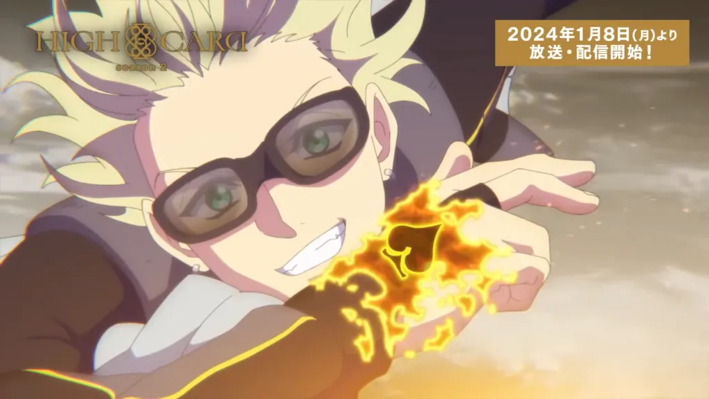Featured Image: High Card Season 2 Releases First 2 Minutes of Episode 1