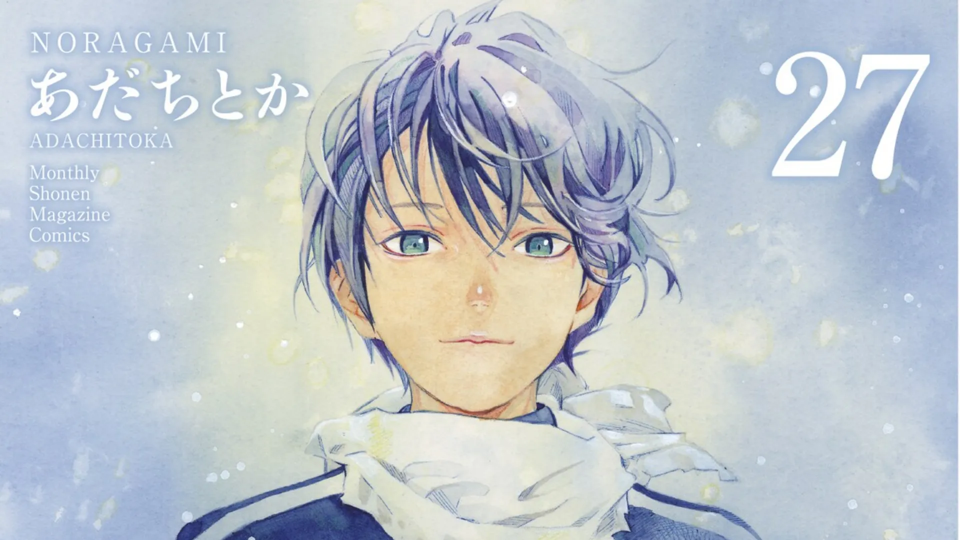 Featured Image: Noragami Manga Ends With Chapter 109