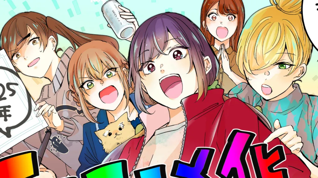 Featured Image: Egao no Taenai Shokuba Desu Manga Gets Anime Adaptation