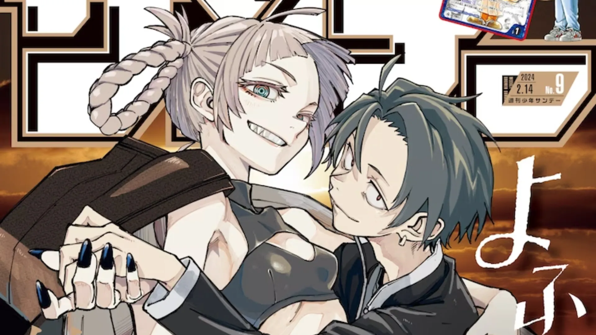 Featured Image: Call of the Night Manga Officially Ends