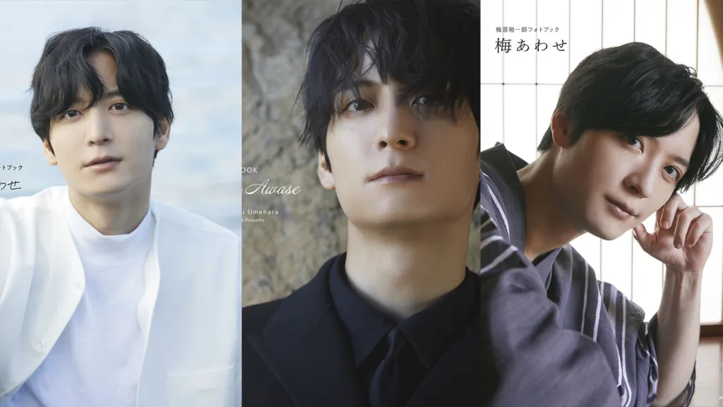Featured Image: Yuichiro Umehara to Release New Photobook “Ume Awase” in March 2024
