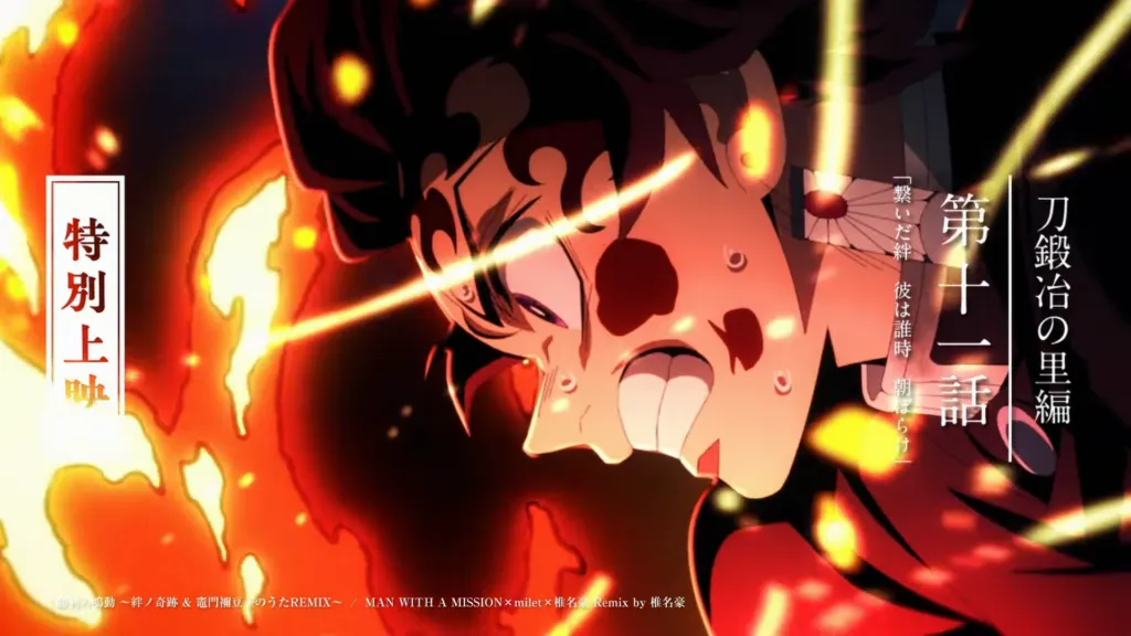Featured Image: Demon Slayer Kimetsu no Yaiba Season 4 Reveals Opening Theme Song Details, New Commercial