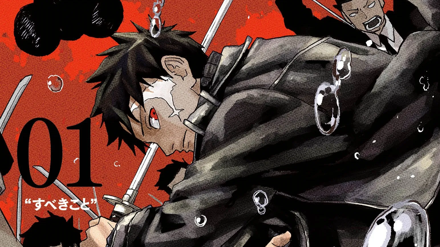 Featured Image: Kagurabachi Volume 1 Receives Reprint Four Days After Release