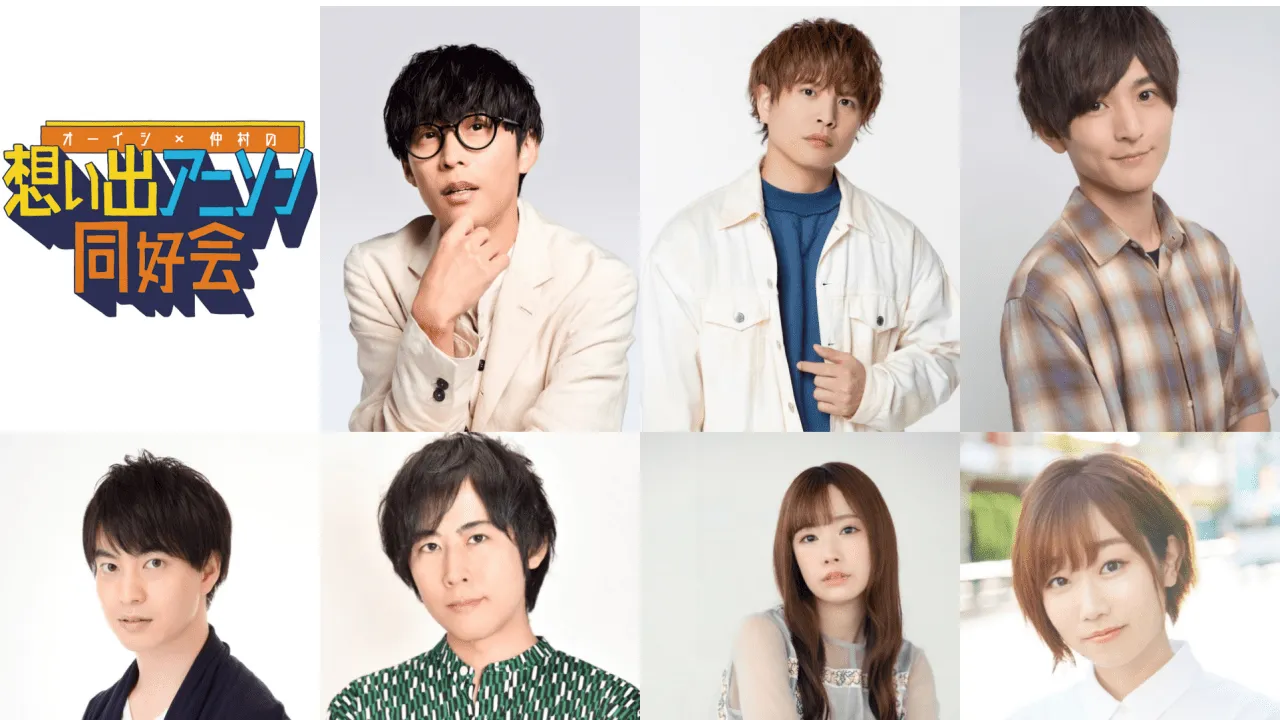 Featured Image: Oishi x Nakamura Memories Anime Song Club Music Event to Be Held in March