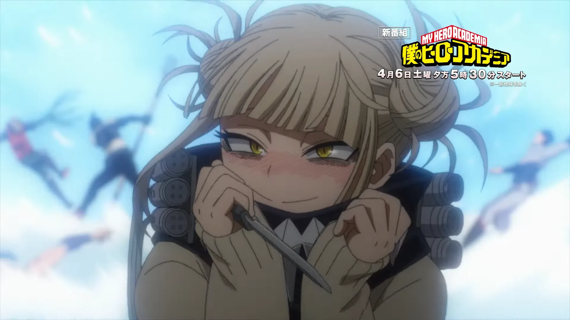 Featured Image: My Hero Academia Anime Reveals Short New Toga x Ochaco Trailer