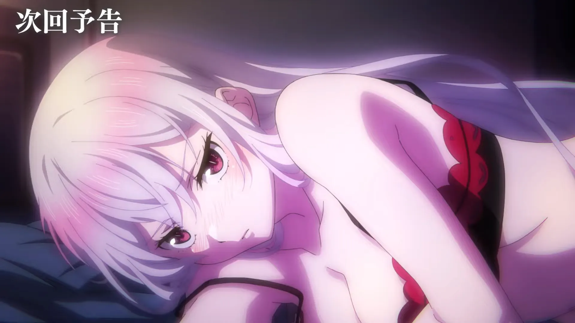 Featured Image: Chained Soldier Season Finale Preview Trailer and Staff Revealed