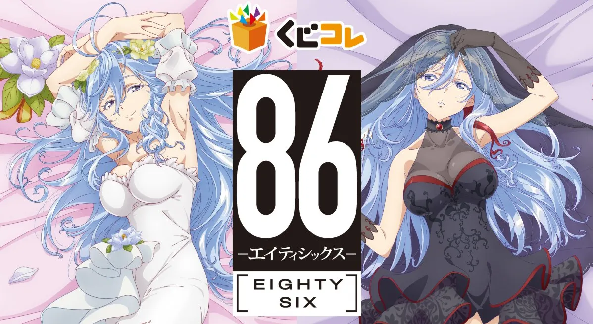 Featured Image: 86 Eighty-Six Wedding-Themed Lottery Features Lena in Bridal Outfit