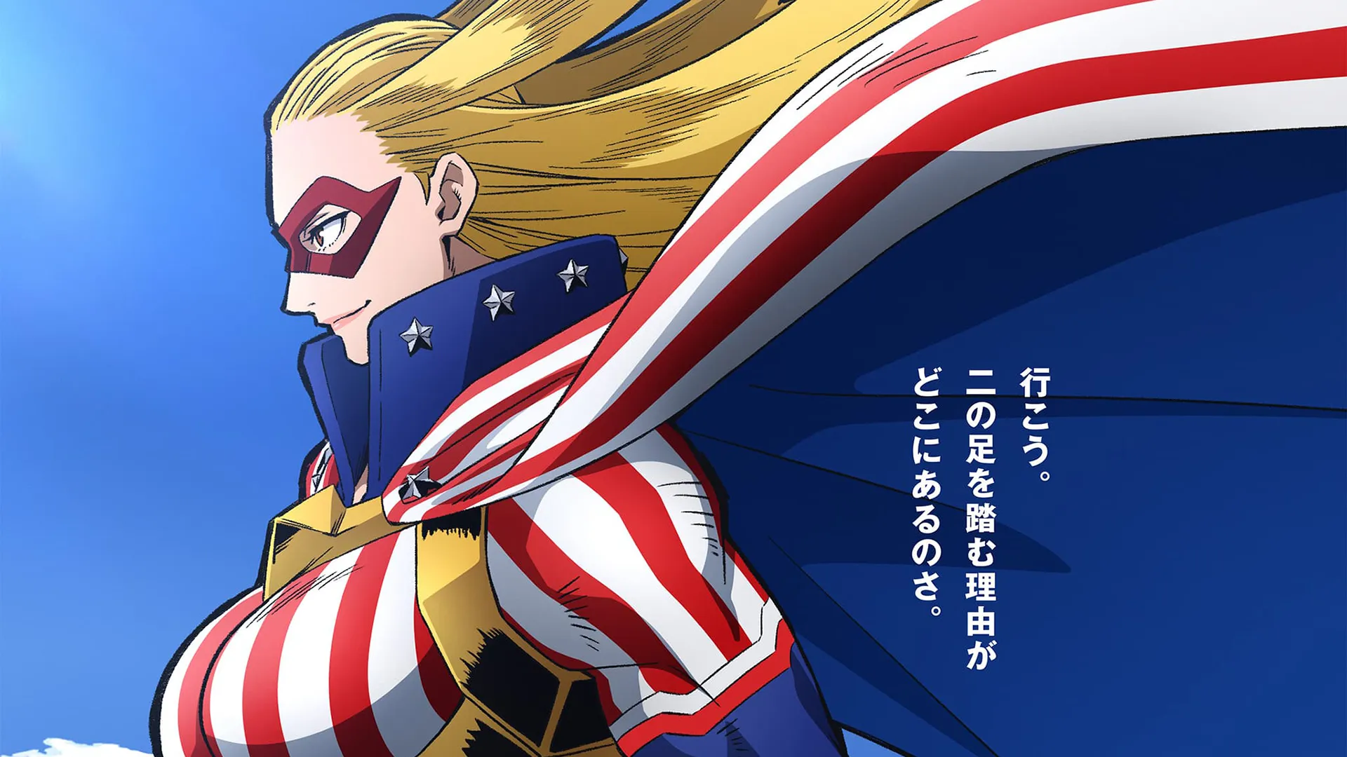 Featured Image: My Hero Academia Season 7 Unveils Star and Stripe Visual