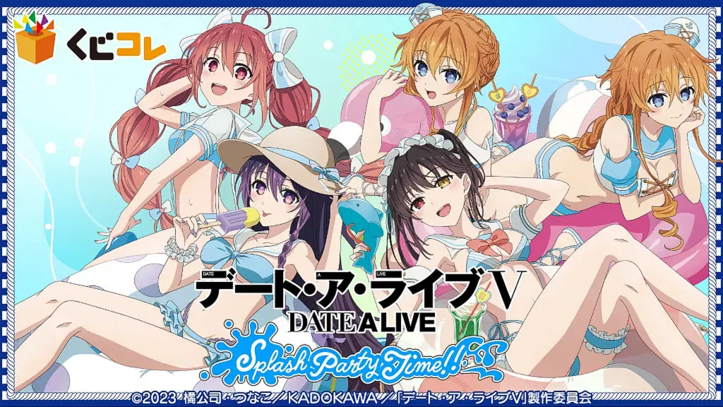 Featured Image: The Kujicolle x Date A Live Splash Time Party Lottery Is Here to Beat The Heat