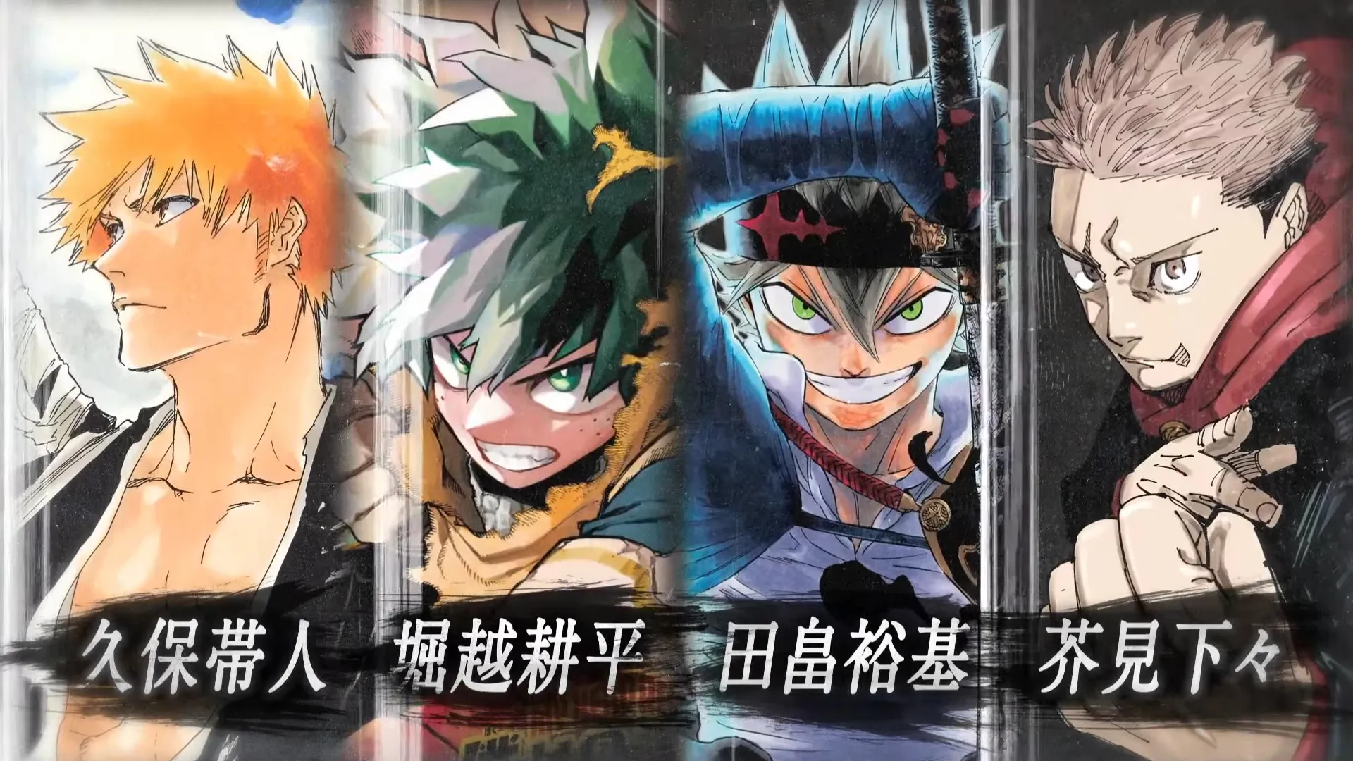 Featured Image: Shueisha Launches Next Generation Battle Manga Award Competition