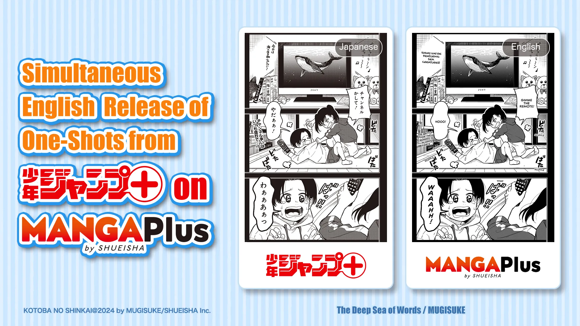 Featured Image: Manga PLUS to Add Shonen Jump+ One Shots Simultaneously From September