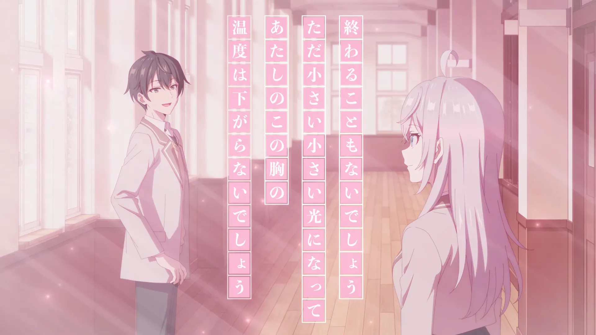 Featured Image: Alya Performs New Song for Roshidere Episode 10 Ending