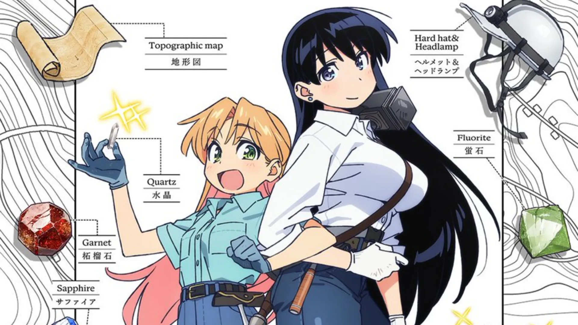 Featured Image: Ruri no Hoseki Anime by Studio Bind Reveals Teaser Trailer, Cast, Staff, 2025 Release Date