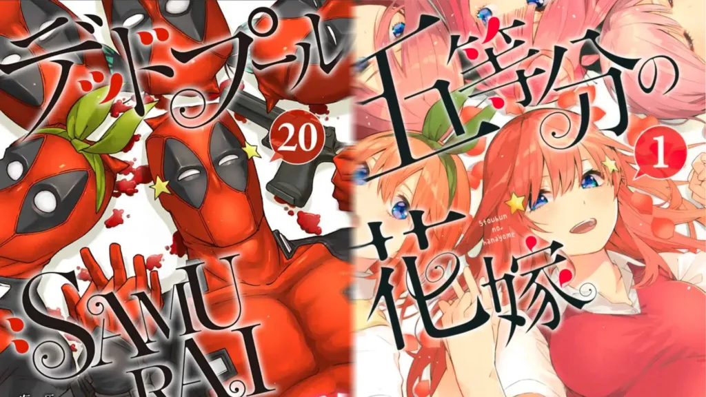 Featured Image: Deadpool Samurai Pays Tribute to Quintessential Quintuplets With New Manga Cover