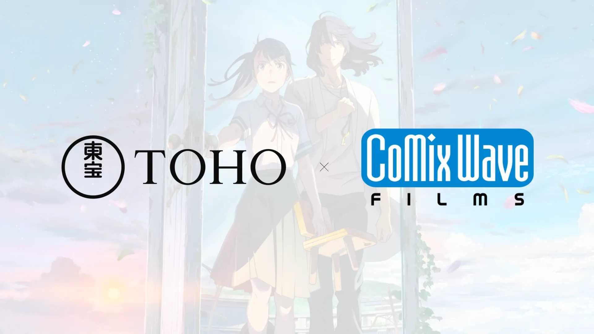 Featured Image: Toho Acquires 6% Share of CoMix Wave Films