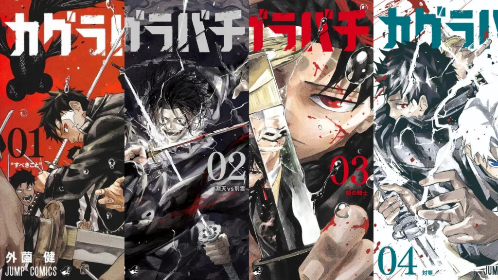 Featured Image: Kagurabachi Manga Surpasses 1 Million Copies in Circulation, Reprints All Volumes