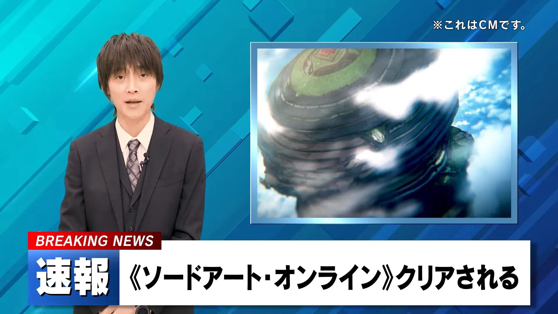 Featured Image: Sword Art Online Incident Resolution Gets Breaking News Broadcast Commercial