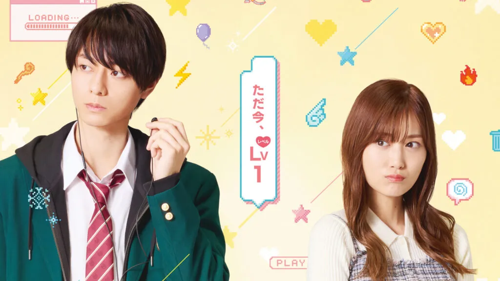 Featured Image: My Love Story With Yamada-kun at Lv999 Announces Live-Action Movie With Visual and Trailer