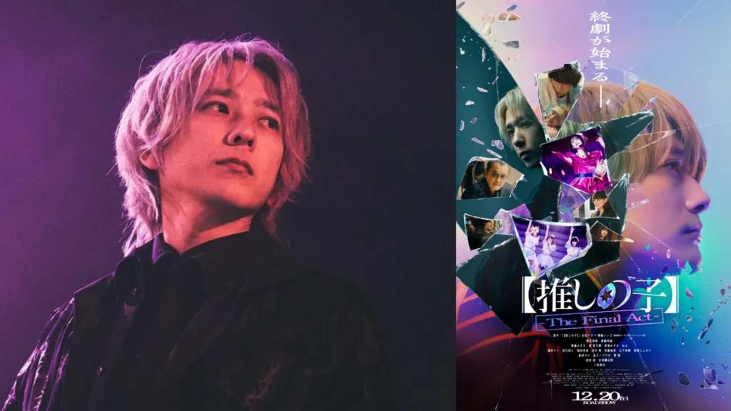 Featured Image: Aqua Confronts Hikaru Kamiki in Oshi no Ko Final Act Live-Action Movie Trailer