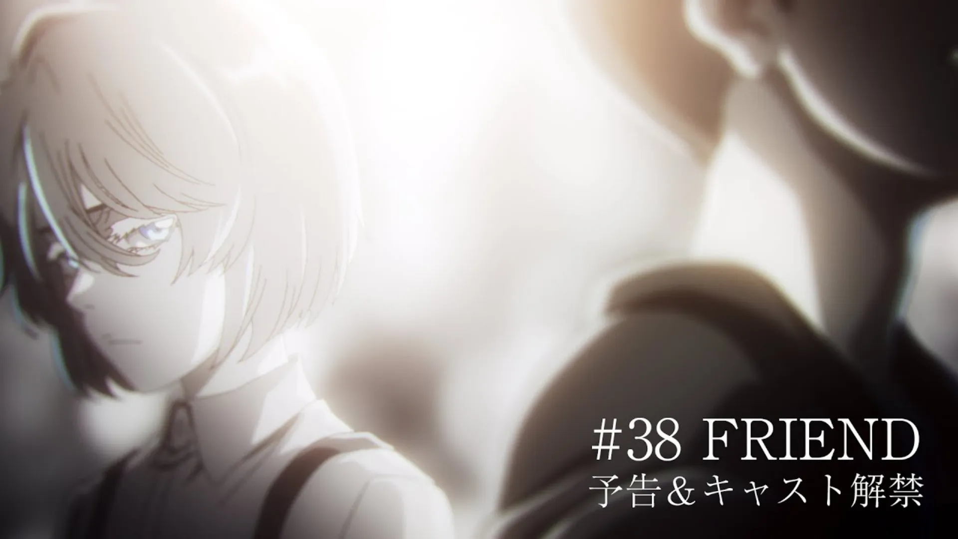 Featured Image: Young Bazz-B and Haschwalth Face Each Other in Bleach: Thousand-Year Blood War Episode 38 Preview