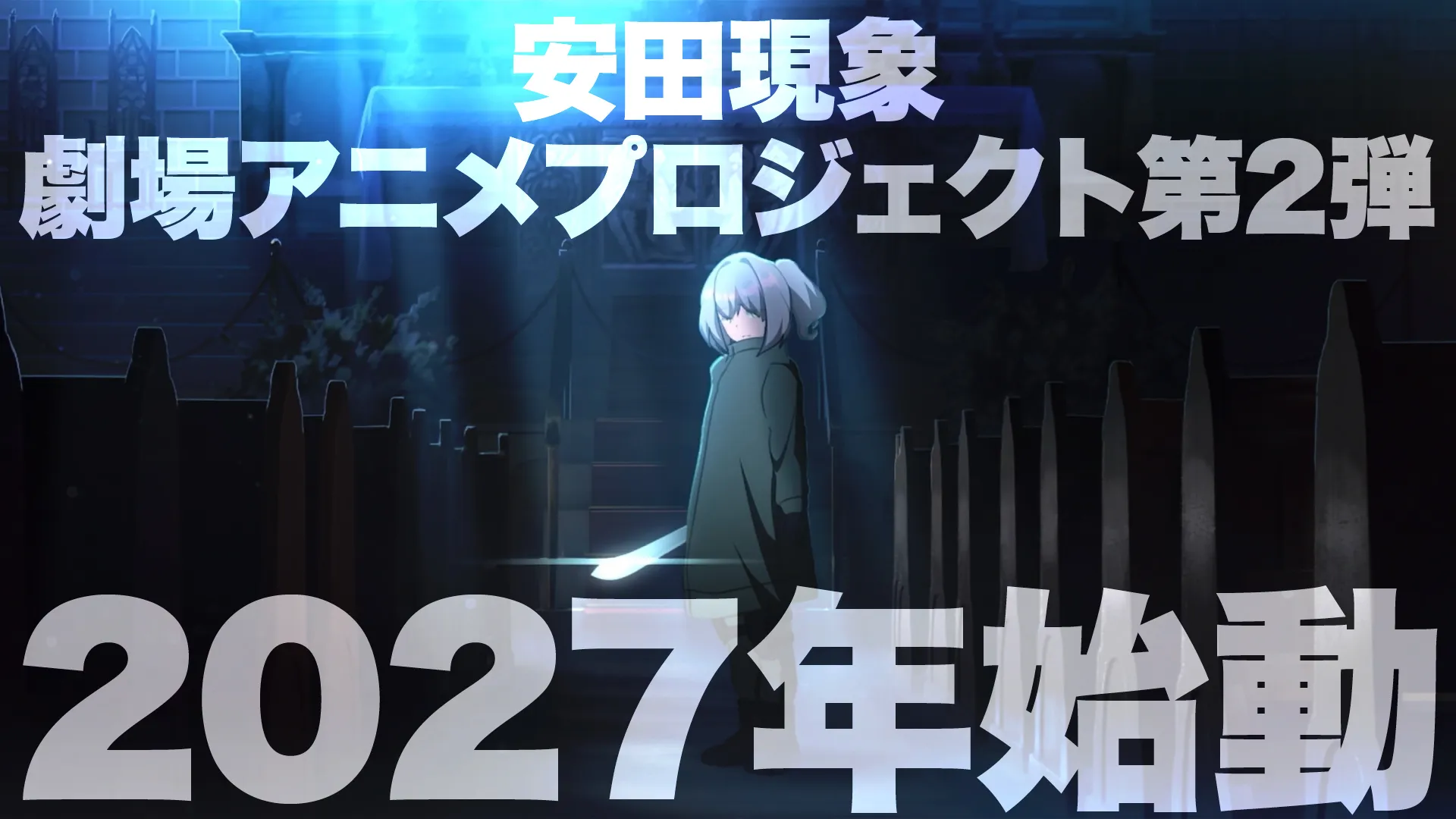 Featured Image: Gensho Yasuda's Make a Girl Teases Second Movie for 2027