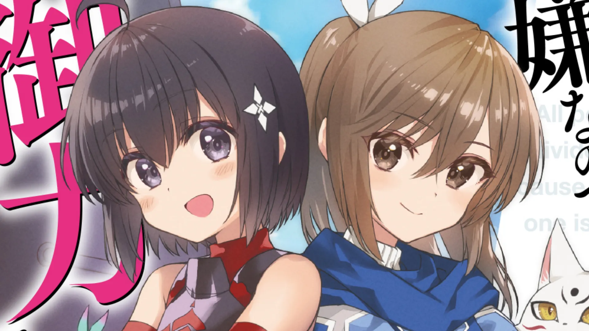 Featured Image: Bofuri Novel Ends After Almost 9 Years of Serialization