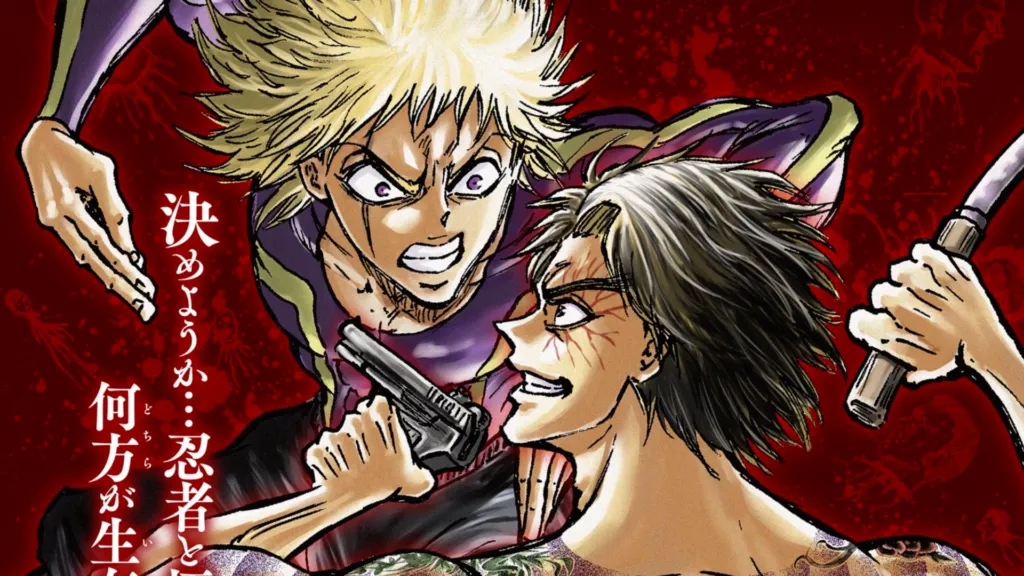 Featured Image: Ninja vs Gokudo Gets Anime Adaptation