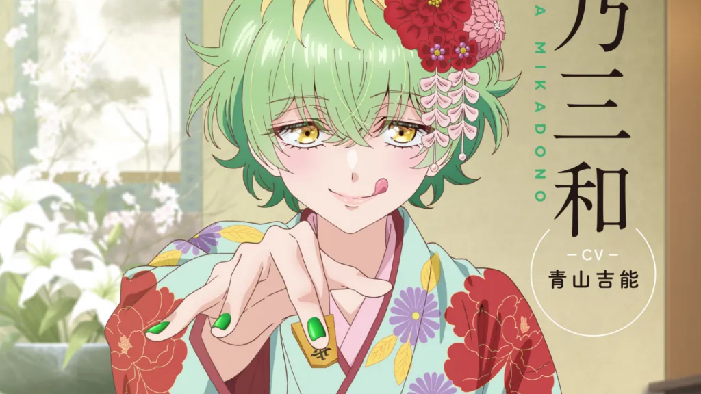 Featured Image: Mikadono Sanshimai Introduces Genius Miwa (CV: Yoshino Aoyama) With Teaser Visual and Video