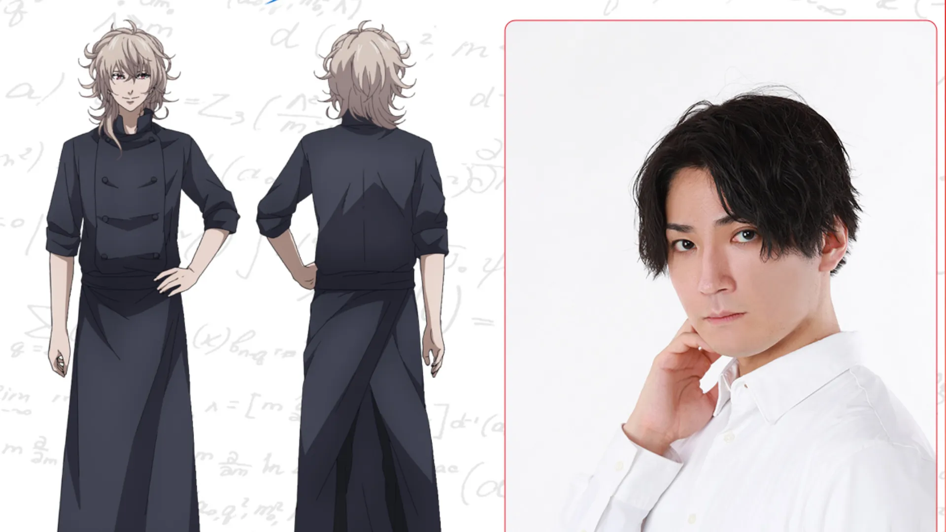 Featured Image: Fermat no Ryori Announces Taito Ban and Ryosuke Tomita as Main Voice Cast