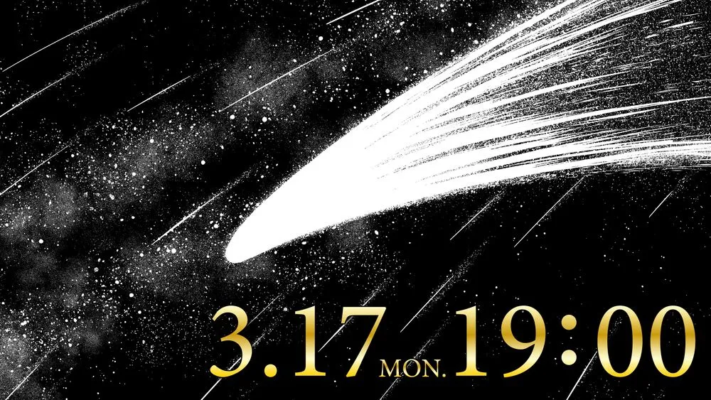 Featured Image: Toho Animation Teases Mysterious New Anime Announcement for March 17 With Meteor Visual
