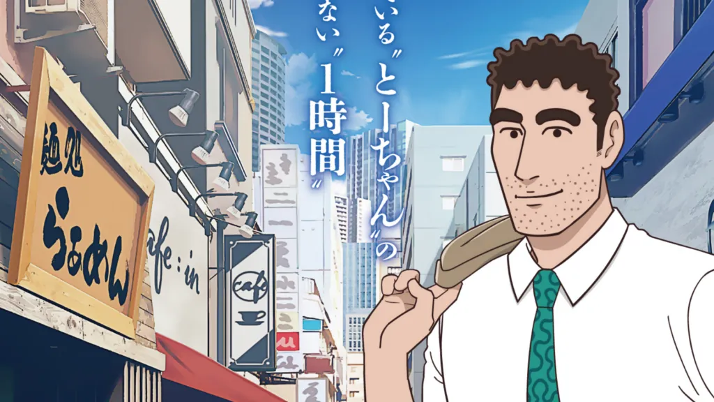 Featured Image: Crayon Shin-chan's Dad Hiroshi Nohara's Spin-Off Manga Gets Anime Adaptation
