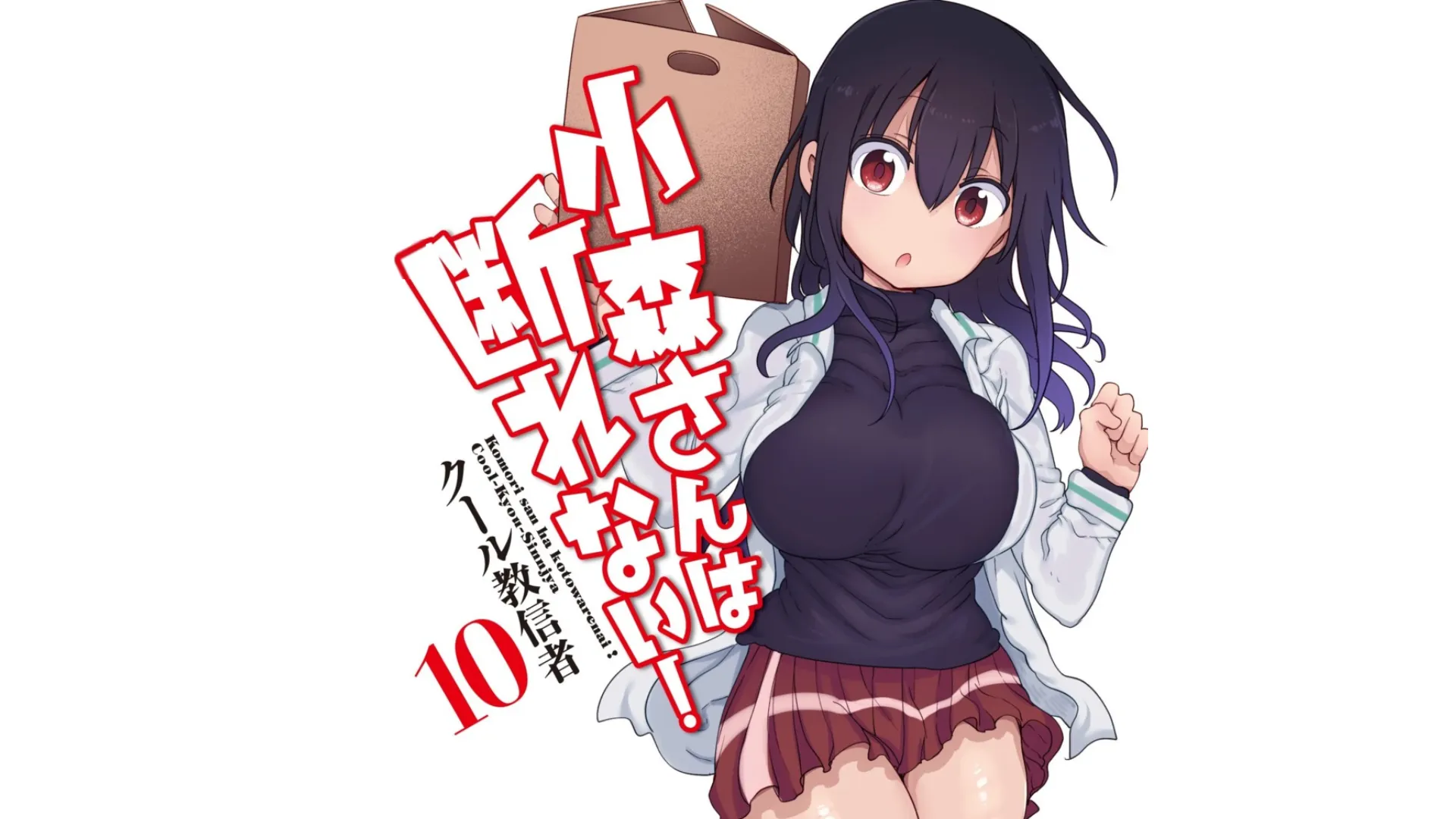 Featured Image: The Komori-San Can’t Decline Manga Will End on March 27