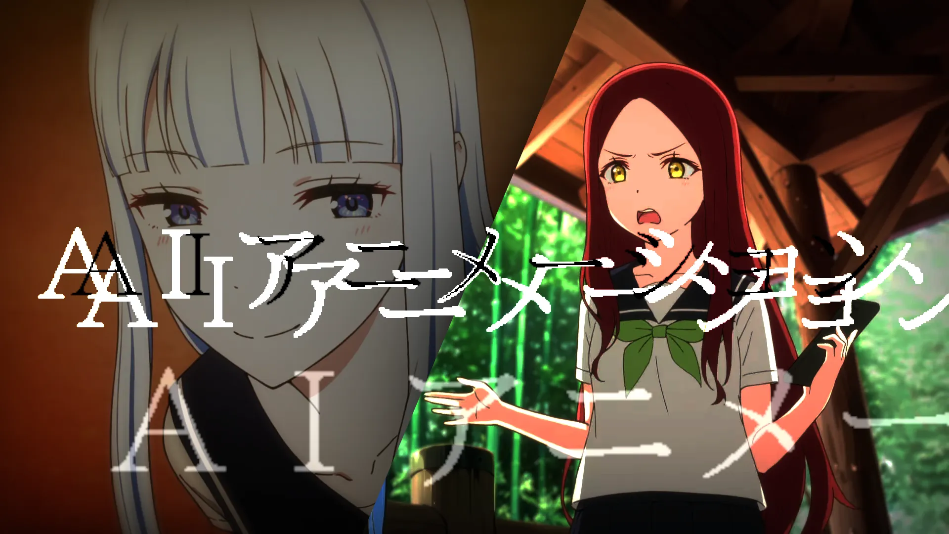 Featured Image: Trademark Applications for 'AI Anime' & 'AI Animation' Launched by Creator's X Anime Studio in Japan