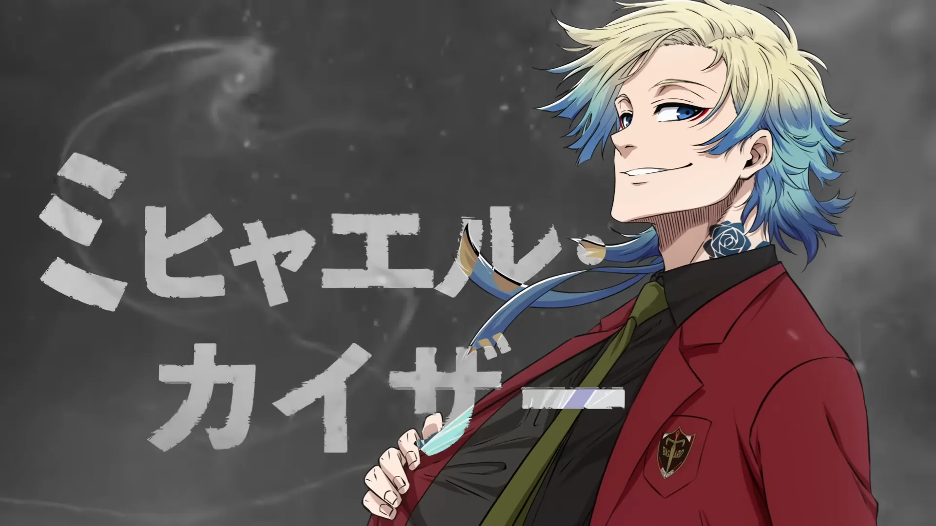 Featured Image: Blue Lock Teases Mamoru Miyano as Michael Kaiser in New Exhibition Visual & Trailer