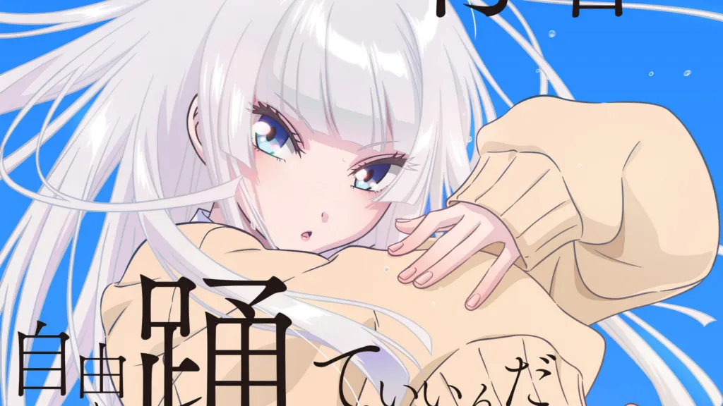 Featured Image: Koki Uchiyama and Hina Yomiya Lead Wandance Voice Cast, Anime Gets New Visual and October Release Date