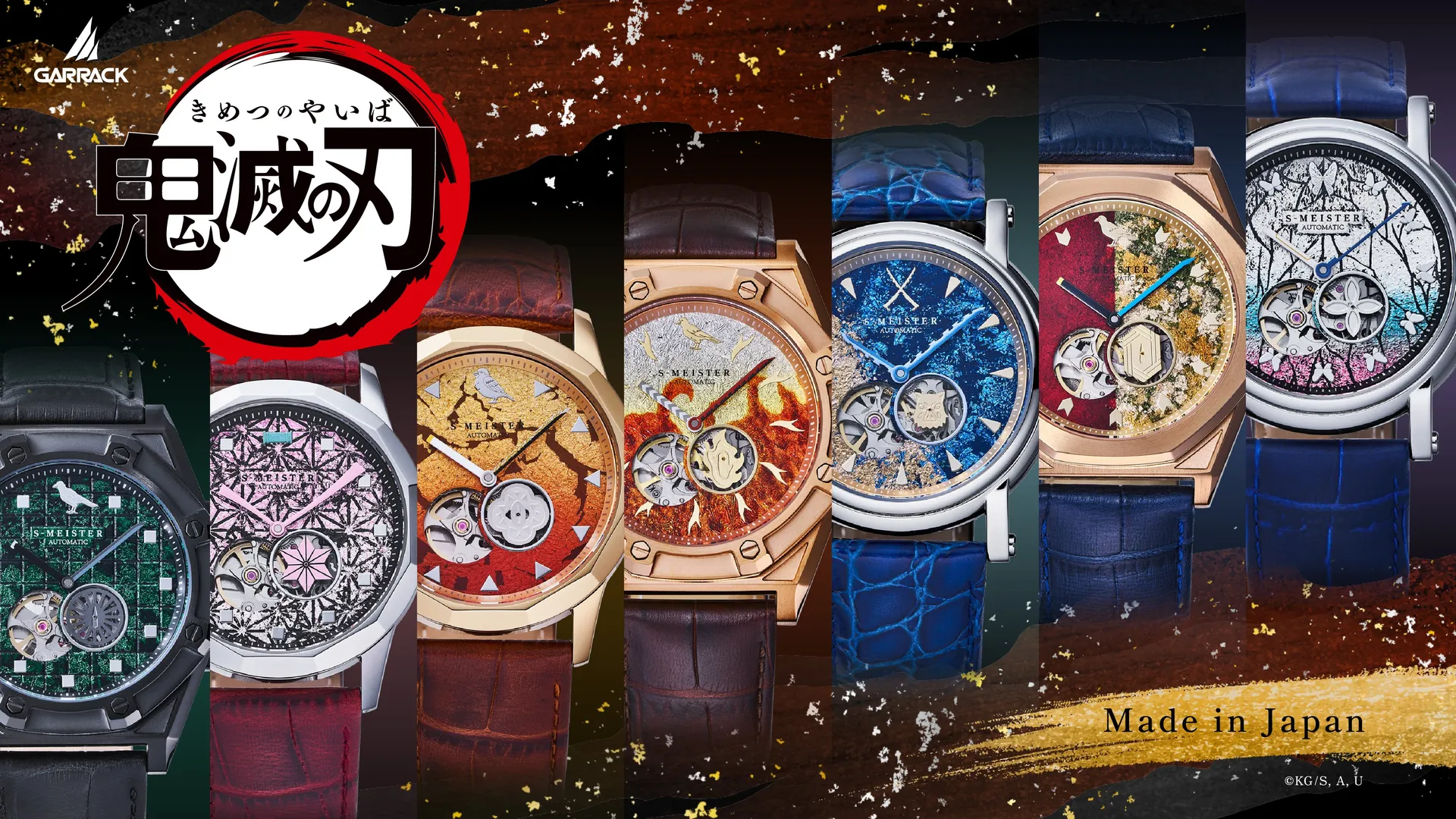 Featured Image: Demon Slayer Fans Are Spoiled for Choice in Licensed New International Watches Release