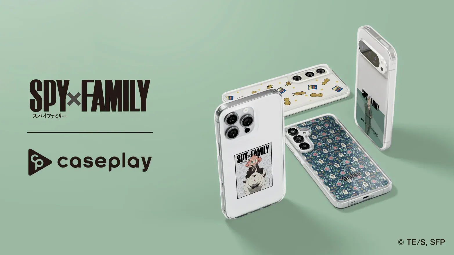 Featured Image: Spy x Family Fans Get Over 100 Items in New Caseplay Tech Accessory Collection