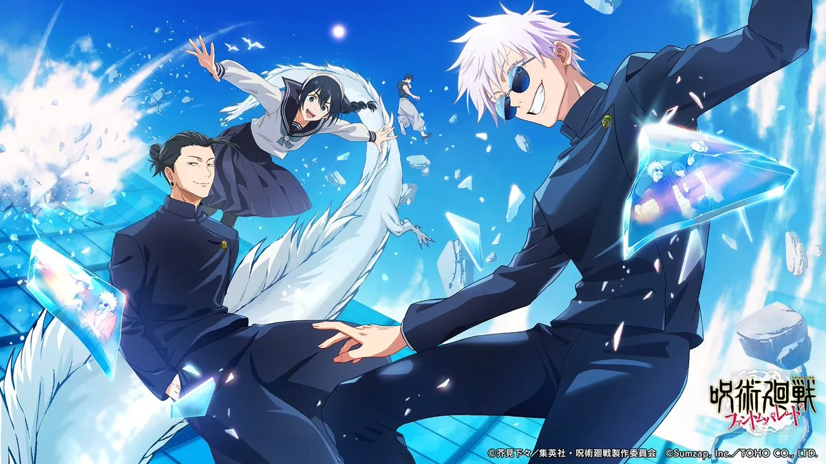 Featured Image: Jujutsu Kaisen Returns With GKIDS Trailer, Official North America Release Date for Hidden Inventory / Premature Death – The Movie