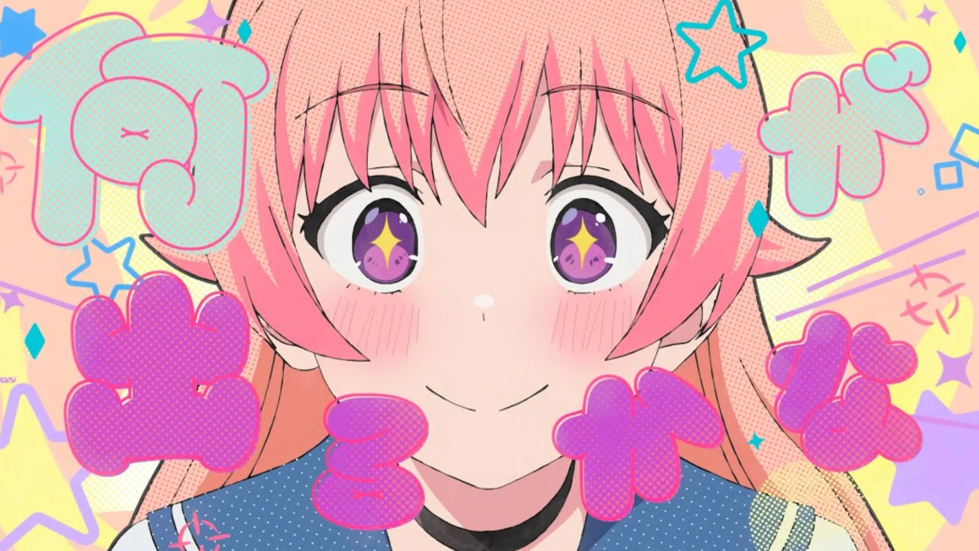 Featured Image: YOASOBI Releases "Watch me!" Music Video