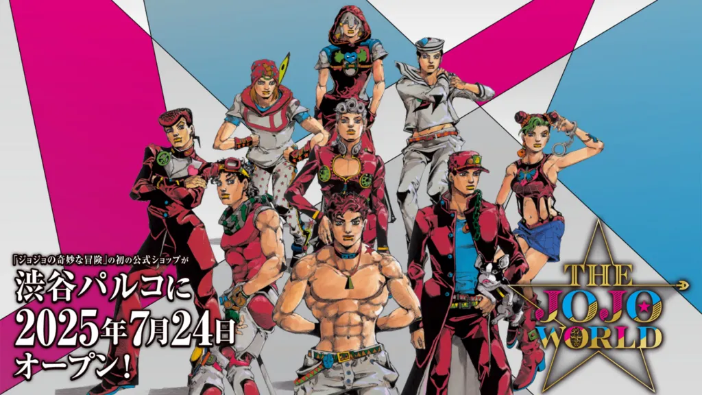 Featured Image: Hirohiko Araki Reveals New Art of All Nine JoJos Ahead of "The JoJo World" 2025 Event