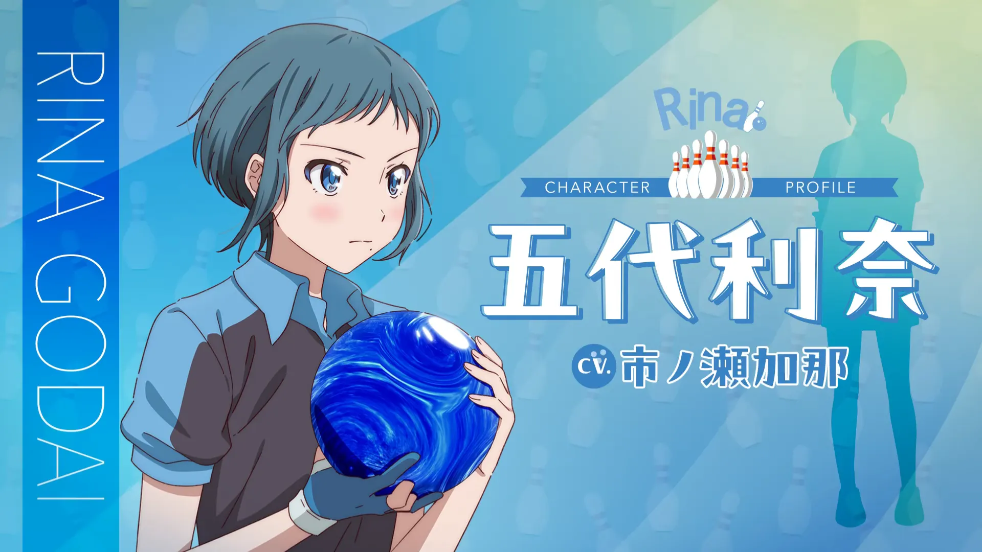 Featured Image: Turkey: Time to Strike Features Rina Godai in New Character Trailer