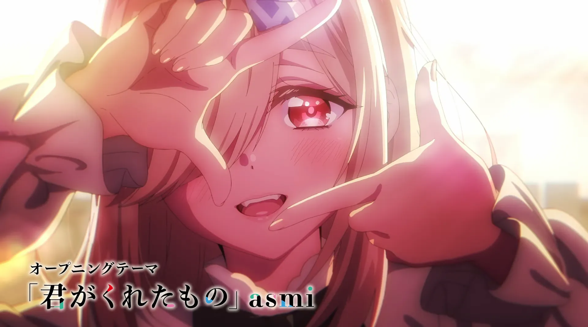 Featured Image: A Couple of Cuckoos Season 2 Reveals Main Trailer and New Key Visual, July 8 Premiere
